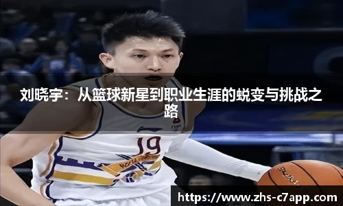 c7c7app官方网站