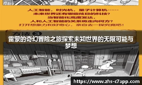 c7c7app平台