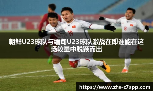 c7c7app官网
